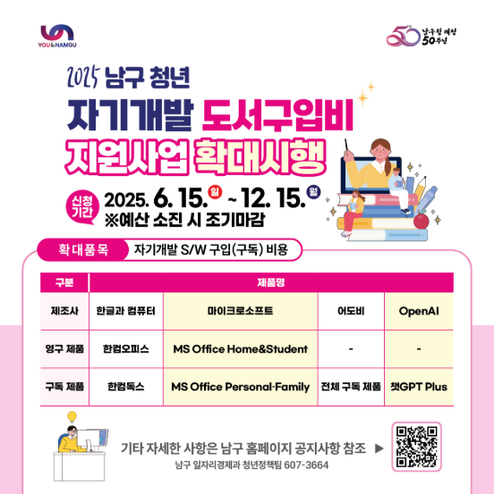 도서구입비 확대지원