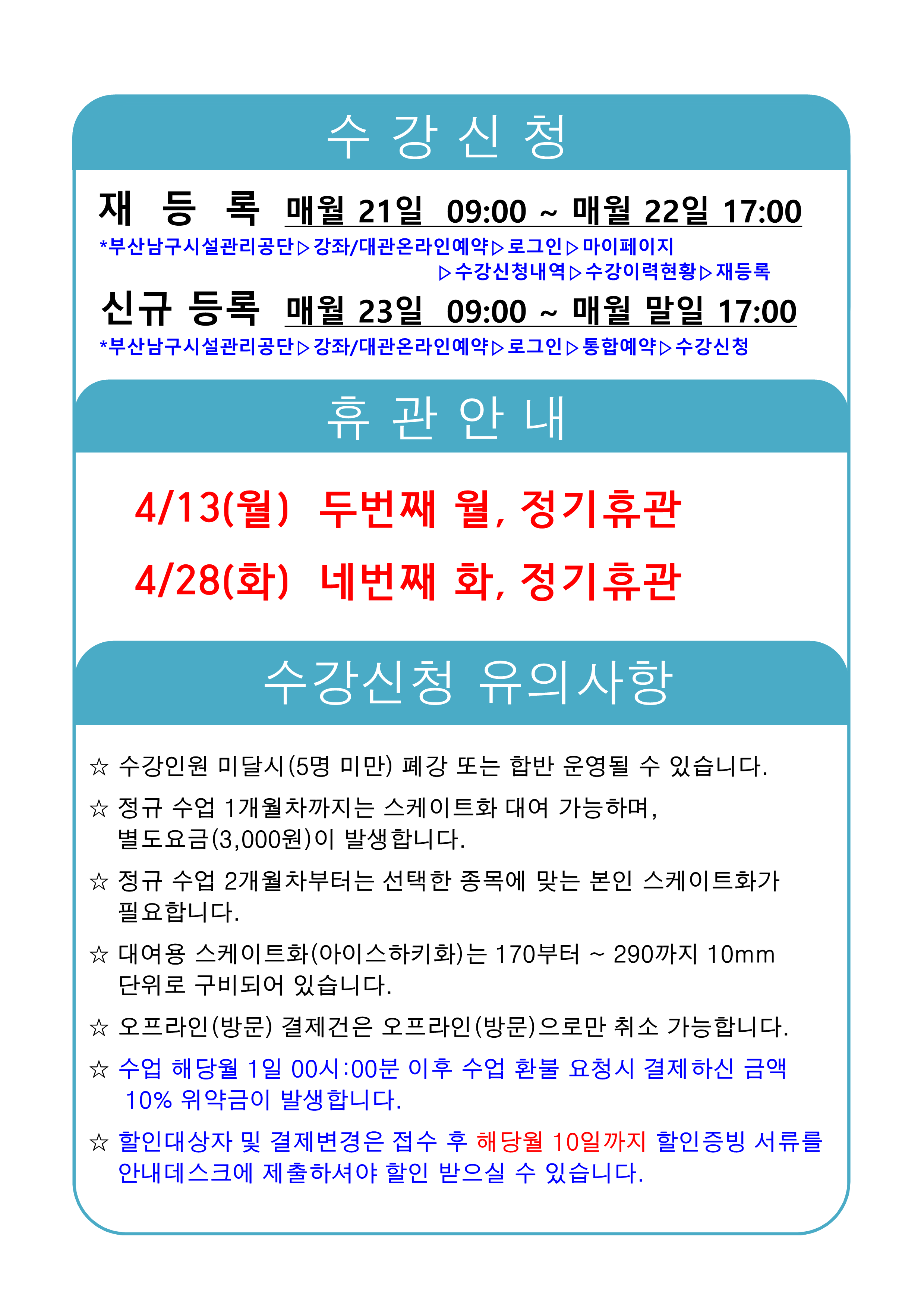 [신규추가]A3 3장, A4 4장)2604 정규_2.png