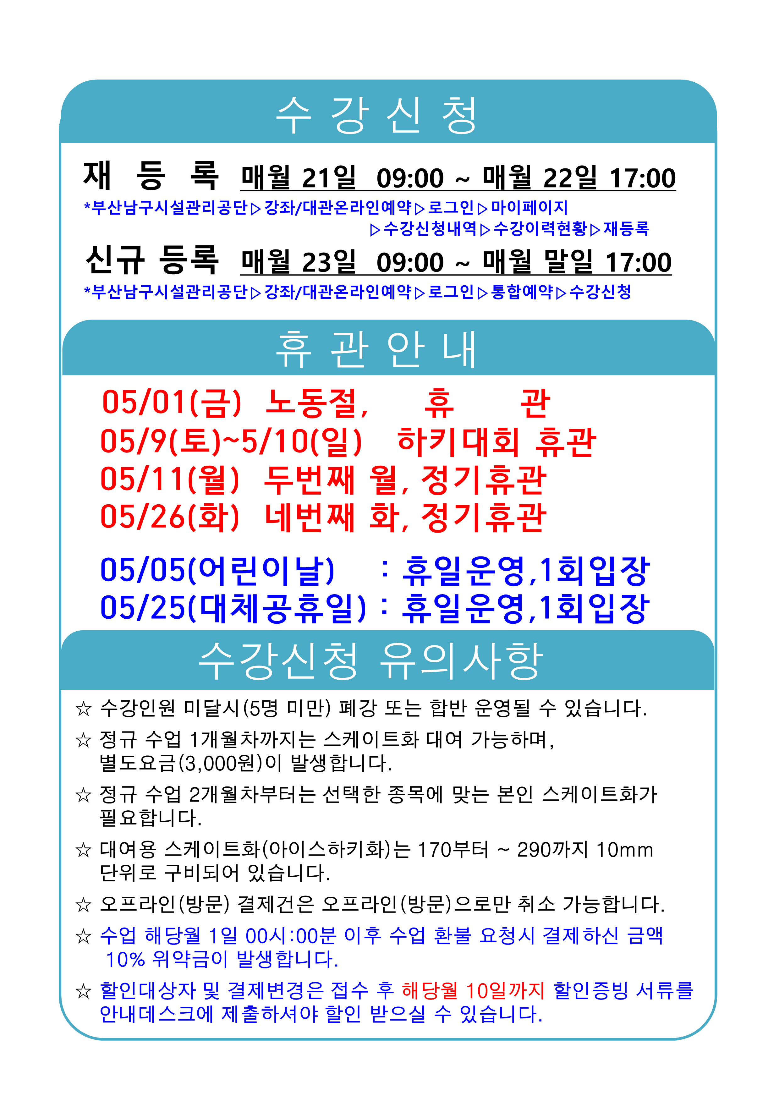 [2026년 5월]A3 3장, A4 4장)2604 정규  (1)_2.png