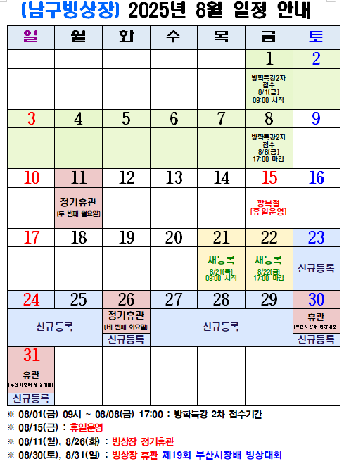 일정표.png