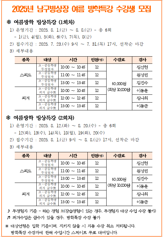 레이어팝업.png