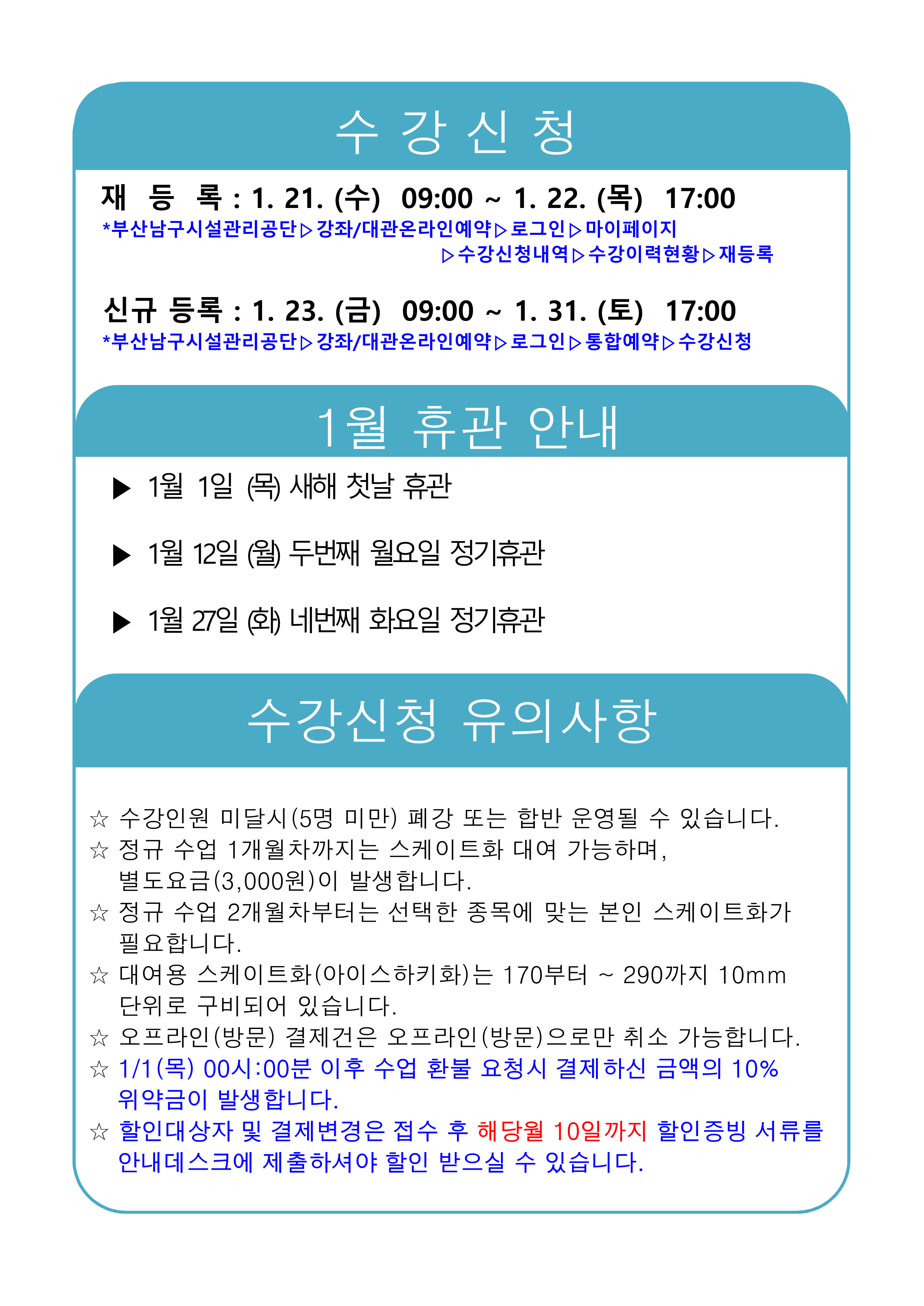 (A3 3장, A4 6장)2601정규(수정후)  -_2.png