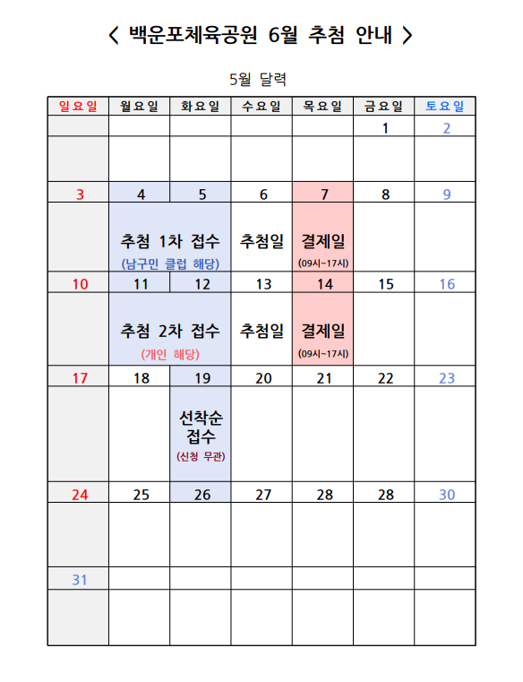 화면 캡처 2026-03-31 113247.png
