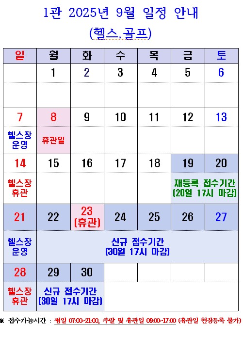 1관일정미추첨.jpg