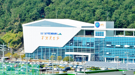 백운포체육공원